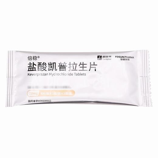 倍稳,盐酸凯普拉生片【10mg*8片/板/袋/盒】南京柯菲 商品图6