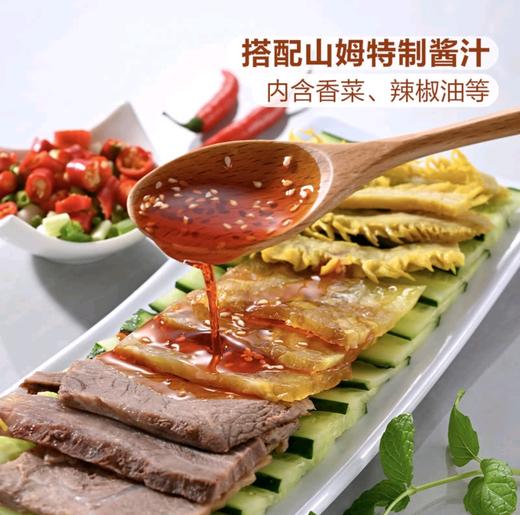 MM凉拌牛拼 商品图0