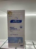 顺丰宝宝儿童保湿精华乳245克52477 商品缩略图0