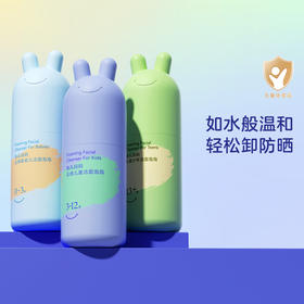 兔头妈妈儿童洗面奶90ML婴幼儿宝宝洁面泡泡90ml
