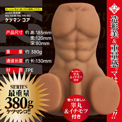 A-ONE K2MAN名器情趣用品飞机杯男用玩具成人用品情趣倒模 商品图1