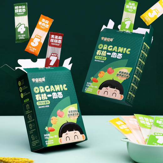 宇宙超萌 有机一周面宝宝辅食 7天不重样 源自有机小麦粉 30g*7袋 商品图0