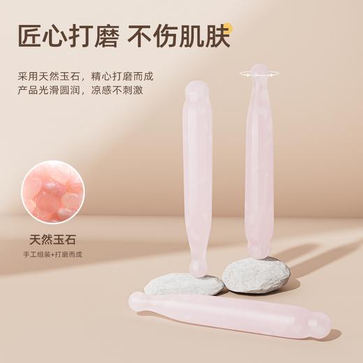 元气达人玉石点穴拔筋按摩笔 商品图2