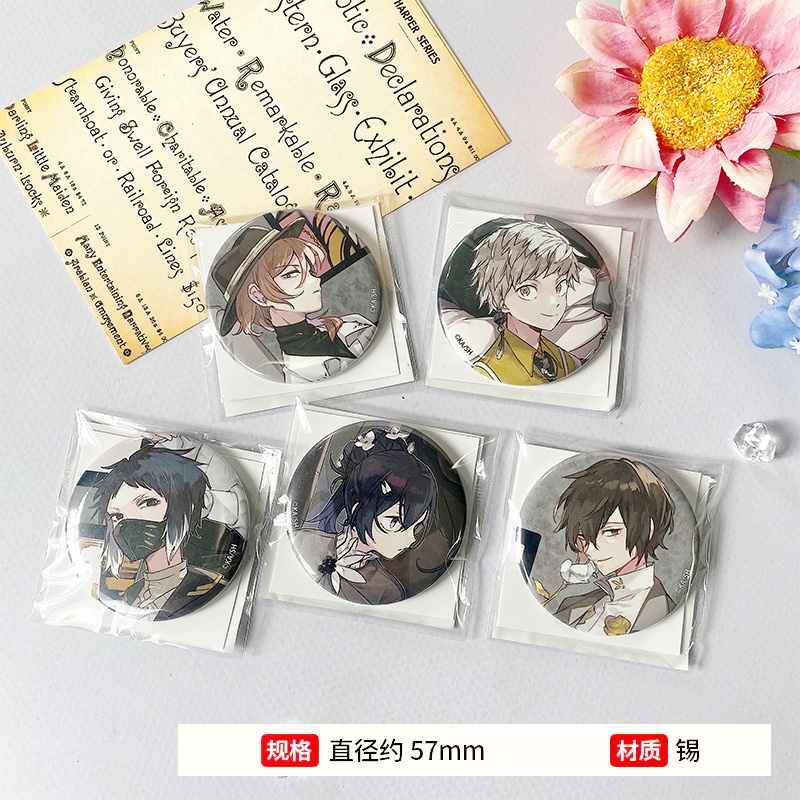 角川再版 文豪野犬春河35原画 徽章吧唧 太宰治中原中也周边谷子