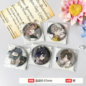 角川再版 文豪野犬春河35原画 徽章吧唧 太宰治中原中也周边谷子