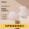 元气达人面部护理小蘑菇玉石按摩石 商品缩略图0