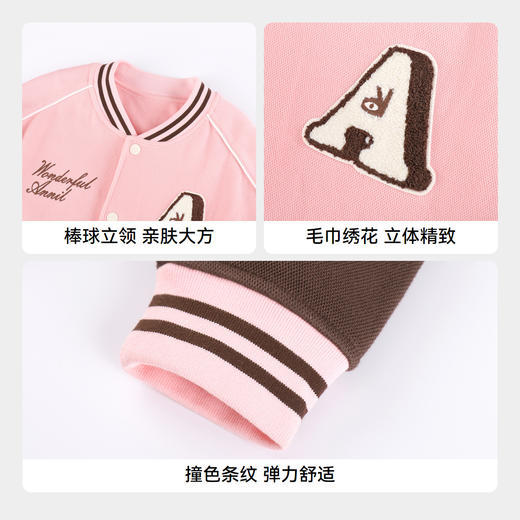 男女童针织外套秋季新款安奈儿童装EM435566 商品图4