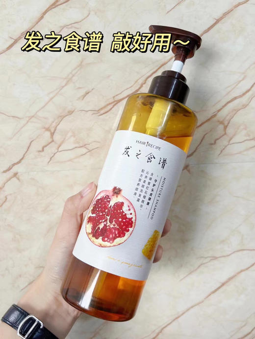 严选 | 发之食谱洗发水530ml*2瓶 (清爽蓬松/滋养修护/沁养柔顺) 泡沫丰富 柔顺亮发 商品图7