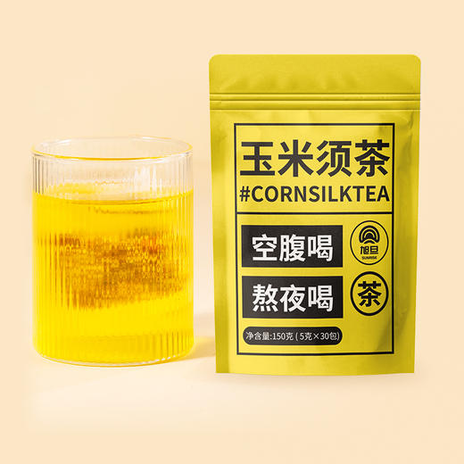 秭归县 旭旦 玉米须茶 150g/袋*3（内小袋独立包装） 商品图6