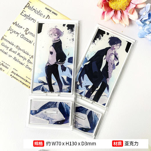 角川再版 文豪野犬春河35原画 立牌挂件套装 太宰治 周边谷子 商品图0