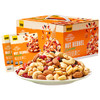 甘源每日坚果炒货礼盒综合果仁C休闲零食果干核桃腰果独立小袋400g/盒 商品缩略图0