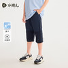 水孩儿童装夏季新品儿童速干七分裤男童简约纯色运动裤女童轻薄舒适裤子 商品缩略图0