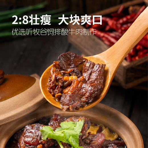 听牧冻品炖肉 1kg/袋 商品图1