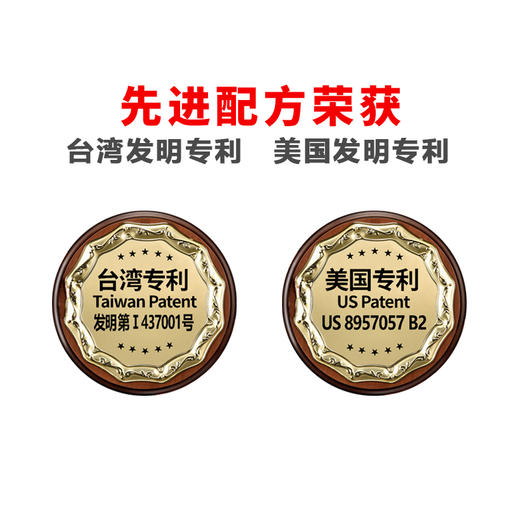 三也真品献友力 南瓜籽山药压片糖果  前列腺肥大 商品图6