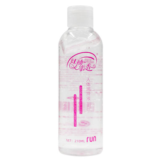 红袖添香 人体润滑剂210ML情趣用品成人性爱水润免洗干冻损无售后 商品图2