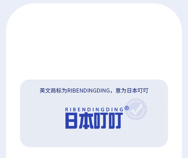 日本叮叮植物防叮水-3-70ml--换包装_10 拷贝