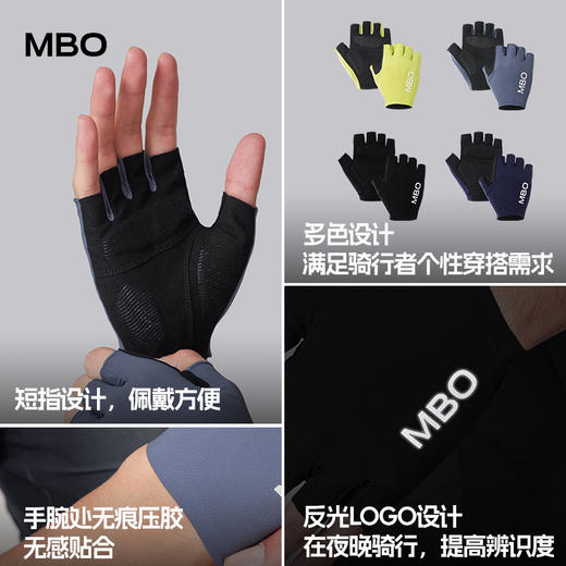 MBO男女全场景短指手套 春夏公路装备骑行手套AG121 (经销商专拍链接，非经销商拍单不发货) 商品图8
