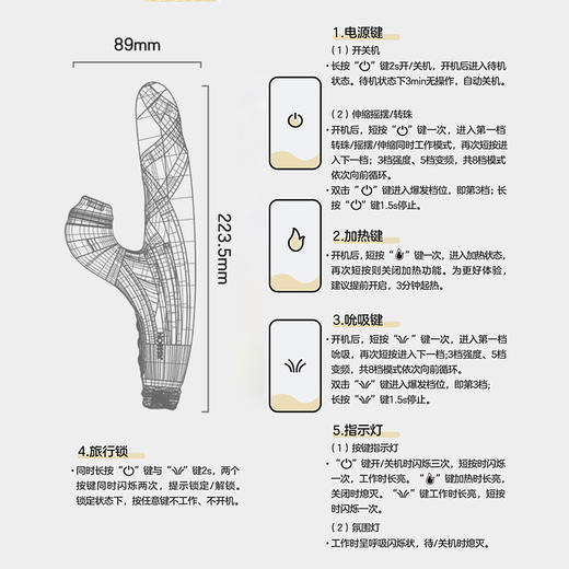 杰士邦 Master系列震动棒自动抽插器高潮自慰器女用品调情趣转珠成人玩具神器 商品图4