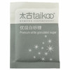 太古（taikoo）食糖 咖啡糖 优级白砂糖包5g*424包白糖咖啡奶茶伴侣 商品缩略图0