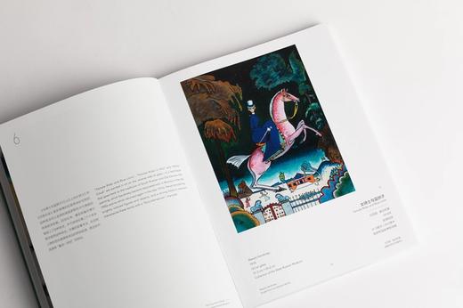 何为先锋：俄罗斯国家博物馆藏先锋派艺术展 中国大运河博物馆 编 商品图5