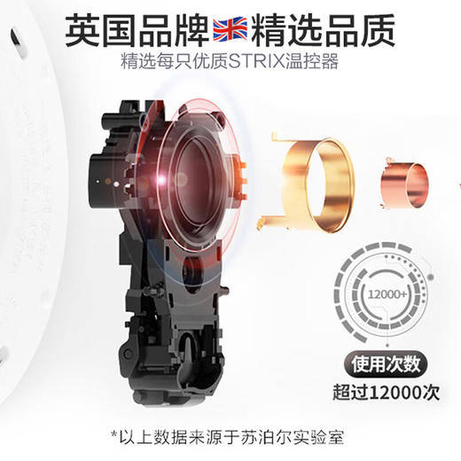 苏泊尔电水壶/SW-17S13A 商品图6