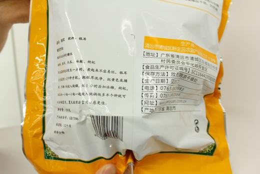 银耳150g/包 商品图4