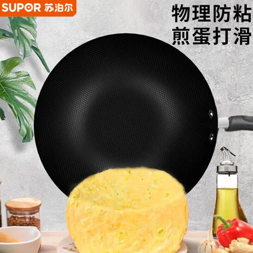 苏泊尔（SUPOR）炒锅 生铁蜂窝铁锅带锅盖VC34RF02 商品图3