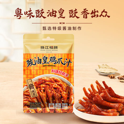 珠江桥牌 臻味尚品礼盒 商品图8