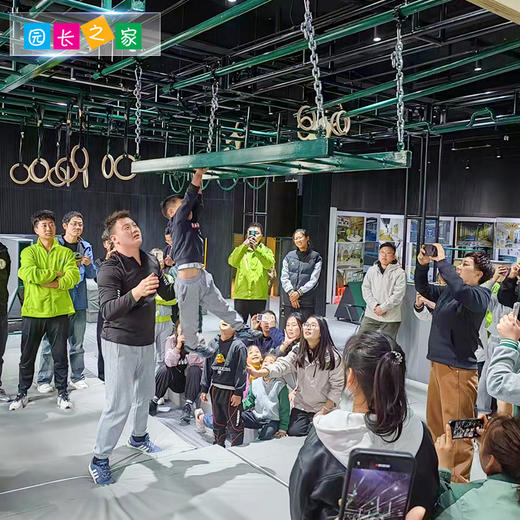 体能器材锁链云梯 商品图1