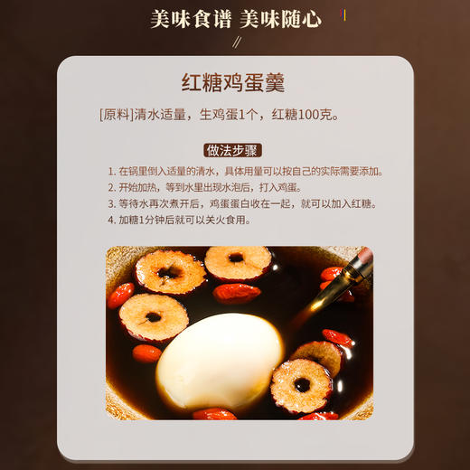 福东海 有机红糖块500克 云南手工甘蔗黑糖生理期煮老红糖姜茶糖水 有机红糖粉500克 商品图8