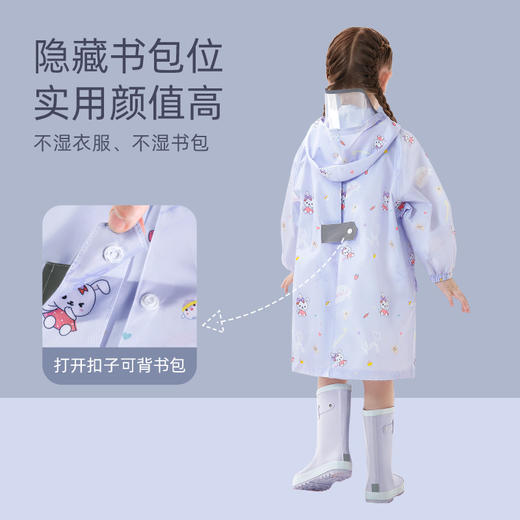 【云感布料，轻柔0负担】甜甜仔儿童雨衣2024新款 男童女宝宝小童 幼儿园小学生 男孩雨披 薄款速干雨衣-QQ 商品图2