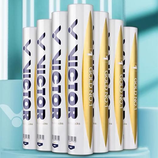 威克多VICTOR胜利羽毛球 金黄级1号 12只/筒 训练比赛俱乐部鸭毛复合软木 商品图3