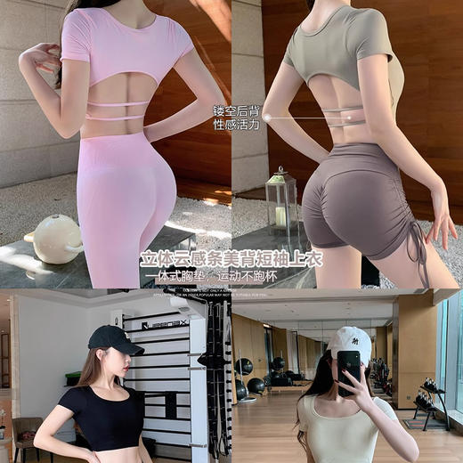 【限时秒】YOGACODE【火树银花系列】2024 方领性感露背短款运动T恤跑步健身上衣DST716 商品图3
