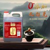 东湖老陈醋2400ml 商品缩略图2