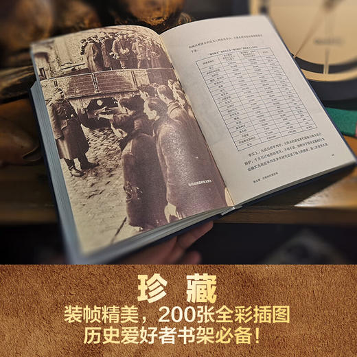 犹太人3000年 精装彩色典藏版 张倩红、张少华 著 商品图2