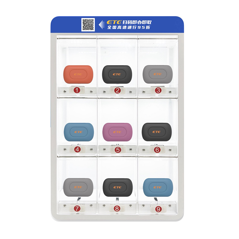 ETC自助售卖办理机（Z1）