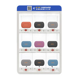 ETC自助售卖办理机（Z1）