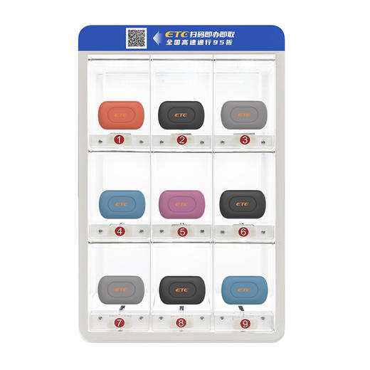 ETC自助售卖办理机（Z1） 商品图0