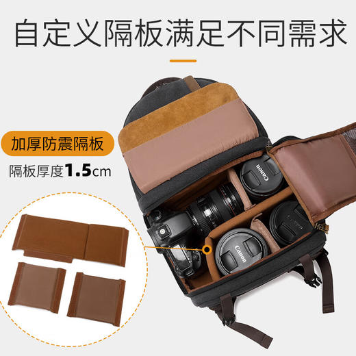 帆布休闲上下分仓双肩摄影背包（适合1机3镜头，可装70-200） 商品图5