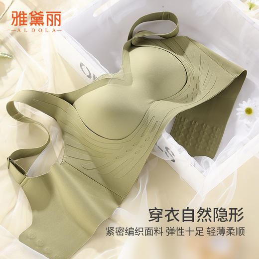 雅黛丽内衣女无痕聚拢上托显大文胸无钢圈收副乳防下垂美背胸罩女 商品图7
