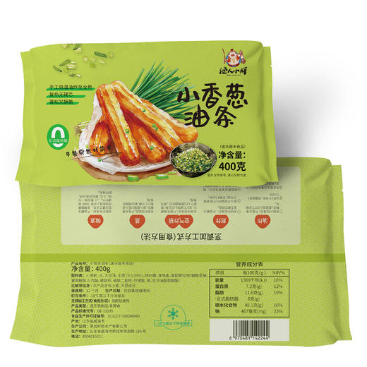 安心配方【黄油油条/小香葱油条】 加热3-5分即可！ 肯x基早餐油条同厂出品 商品图4