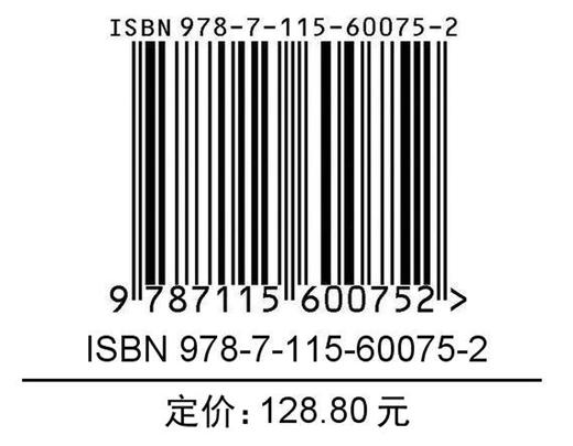 图解仓颉编程：基础篇 华为仓颉编程语言鸿蒙HarmonyOS趣味编程计算机程序设计书籍 商品图1