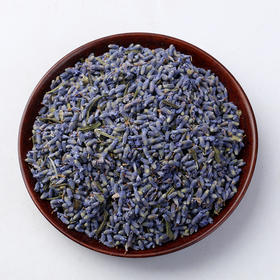 薰衣草 500g
