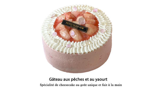 水蜜桃卡洛琳 商品图0