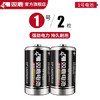 双鹿 1号碳性大号电池2粒装 适用于热水器/燃气煤气灶/手电筒/电子琴/收音机 R20S/一号电池 2粒装 商品缩略图1