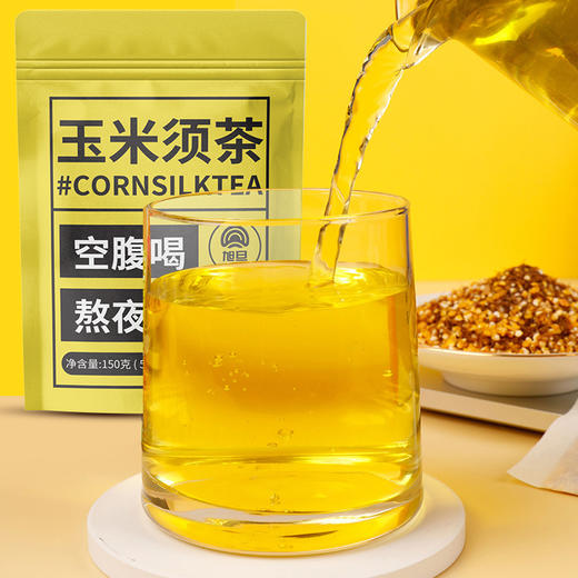秭归县 旭旦 玉米须茶 150g/袋*3（内小袋独立包装） 商品图3