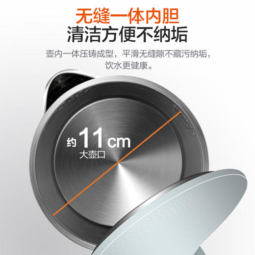 苏泊尔电水壶/SW-17S13A 商品图5