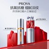 【早C晚A】珀莱雅双抗焕亮精华液30ML-3.0版+珀莱雅赋能鲜颜淡纹紧致精华液30ML-3.0版 商品缩略图2