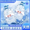 福州一次性桶装水福州桶装水送水买五送一 商品缩略图1