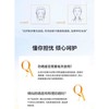 1楼伊丽莎白雅顿全能纯物理防晒隔离霜【26年爆款】 商品缩略图2